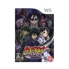 Kekkaishi: Kokubourou no Kage Wii