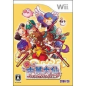 Shin Chuuka Taisen: Michael to Meimei no Bouken Wii (gebraucht)