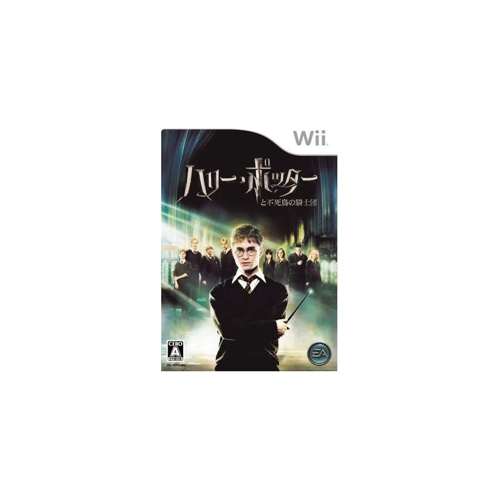 Harry Potter and the Order of the Phoenix Wii