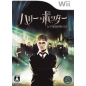 Harry Potter and the Order of the Phoenix Wii (pre-owned)