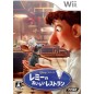 Remy no Oishii Restaurant / Ratatouille Wii (pre-owned)