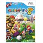 Mario Party 8 Wii (pre-owned)