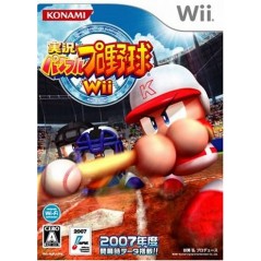 Jikkyou Powerful Pro Yakyuu Wii
