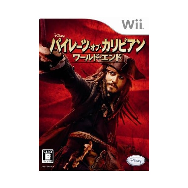 Pirates of the Caribbean: At World's End Wii