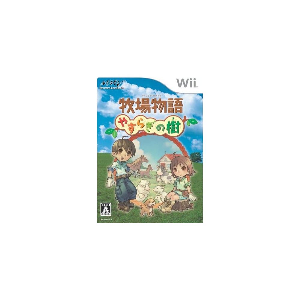 Bokujou Monogatari: Yasuragi no Ki / Harvest Moon Wii