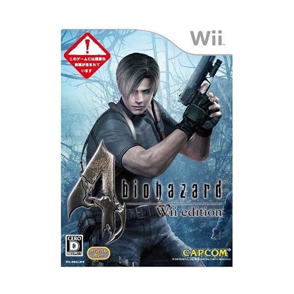 Biohazard 4 Wii Edition