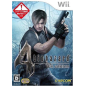 Biohazard 4 Wii Edition (pre-owned)