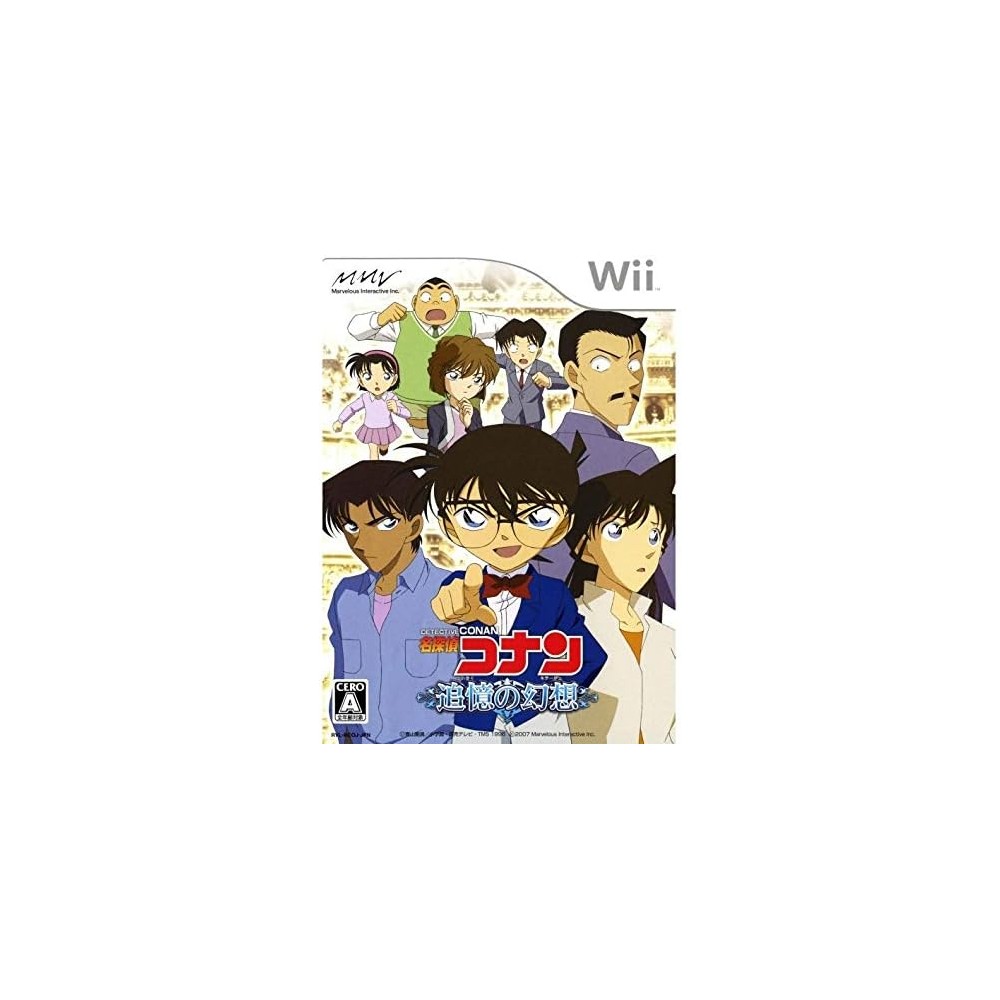 Detective Conan: Tsuioku no Gensou (Mirage) Wii