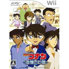 Detective Conan: Tsuioku no Gensou (Mirage) Wii