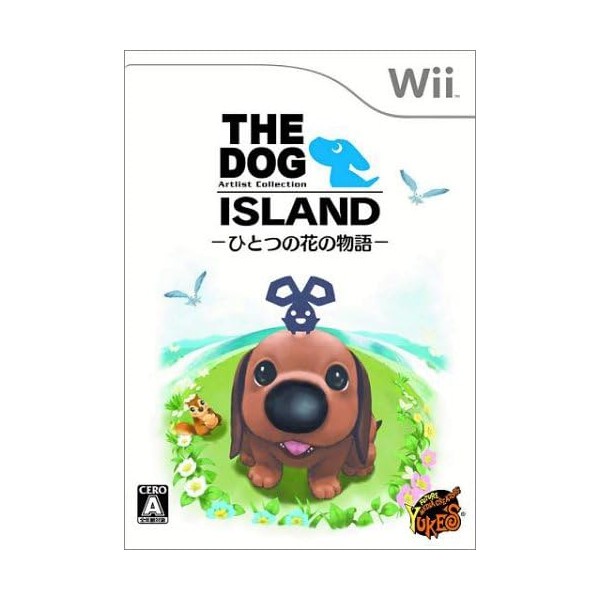 The Dog Island: Hitotsu no Hana no Monogatari Wii