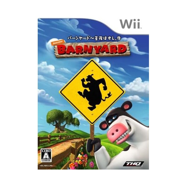 Barnyard Wii