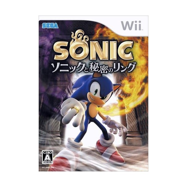 Sonic to Himitsu Ring / Sonic and the Secret Rings Wii