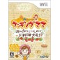 Cooking Mama: Minna to Issho ni Oryouri Taikai! Wii (pre-owned)