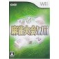 Mahjong Taikai Wii (pre-owned)