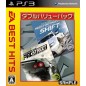 Need for Speed: Pro Street+Shift Double Value Pack (EA Best Hits) PS3