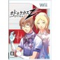 Caduceus Z: 2-tsu no Chou Shittou / Trauma Center: Second Opinion Wii (gebraucht)