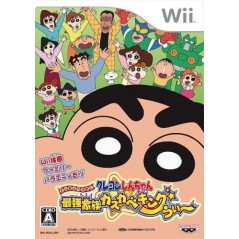 Crayon Shin-Chan: Saikyou Kazoku Kasukabe King Wii