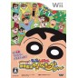 Crayon Shin-Chan: Saikyou Kazoku Kasukabe King Wii (gebraucht)