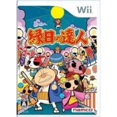 Ennichi no Tatsujin Wii