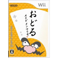 Odoru Made in Wario Wii