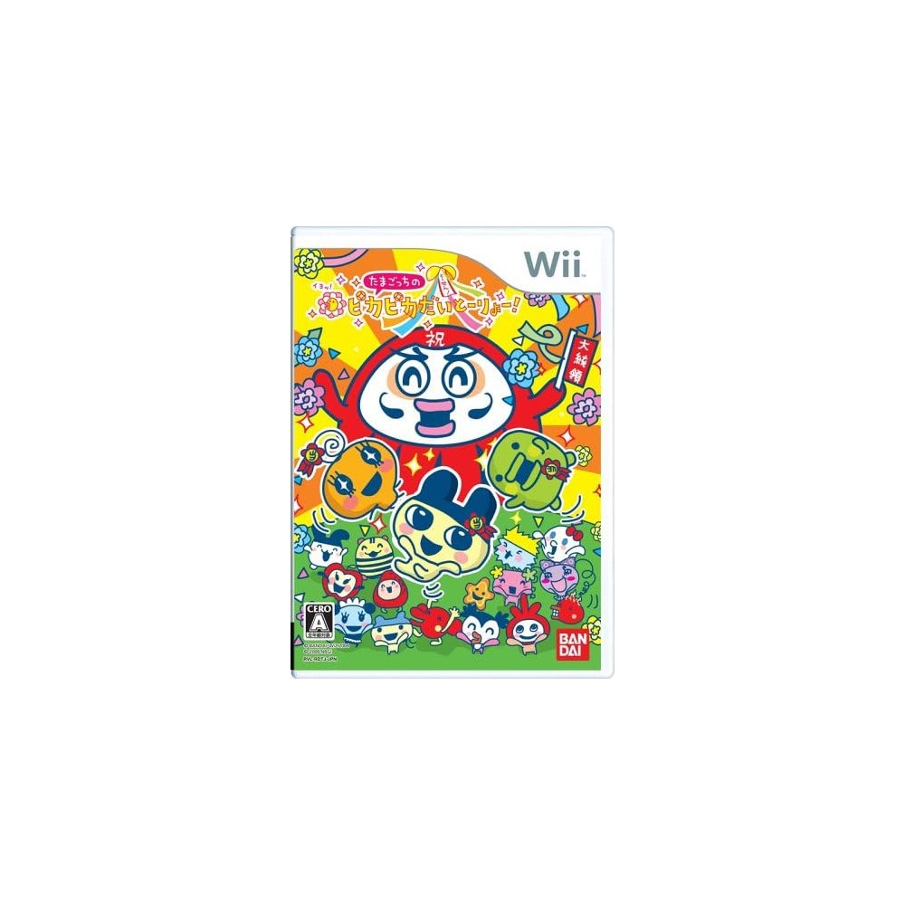 Tamagotchi no Pika Pika Daito-ryo-! Wii