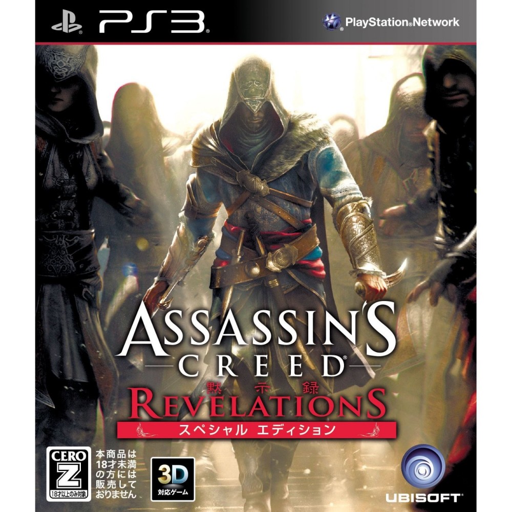 Assassin's Creed: Revelations [Special Edition]