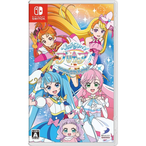 Soaring Sky! Pretty Cure Soaring! Puzzle Collection Switch