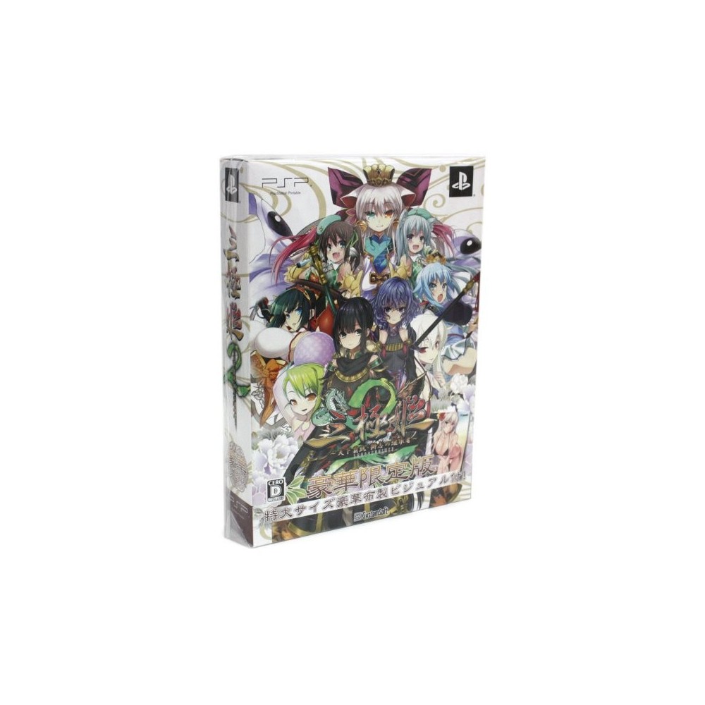 Sangoku Hime 2: Tenka Hatou - Shishi no Keishousha [Luxury Limited Edition]