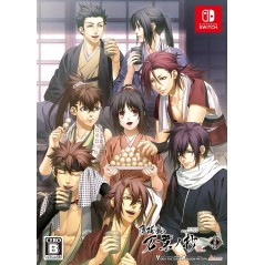 Hakuouki Shinkai: Manyou no Shou [Limited Edition] Switch