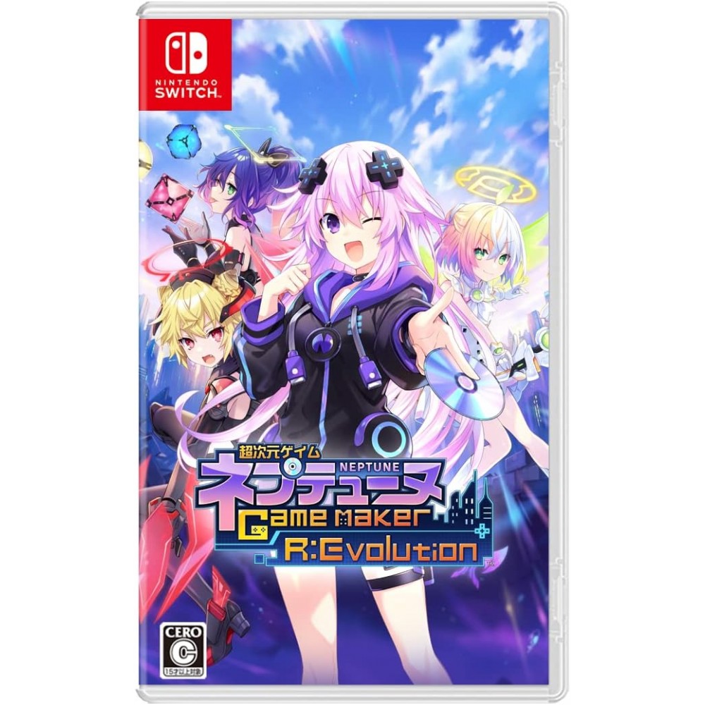 Hyperdimension Neptunia GameMaker R:Evolution Switch