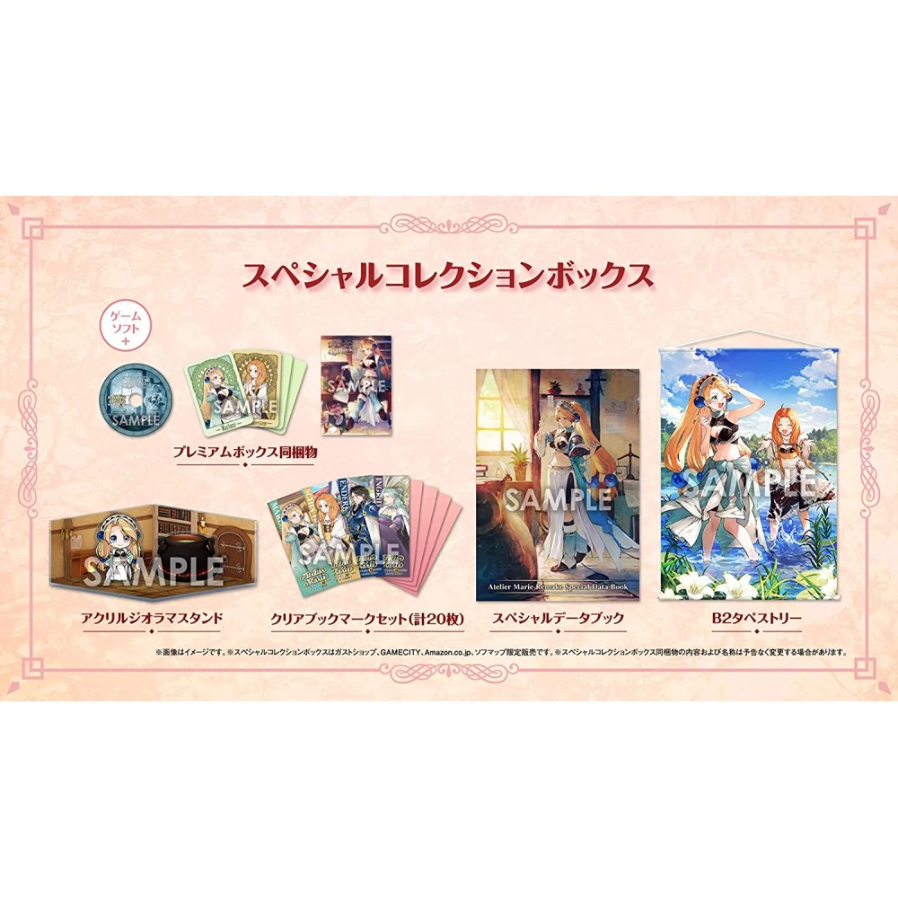 Atelier Marie Remake: The Alchemist of Salburg [Special Collection Box] (Limited Edition) (pre-owned) Switch