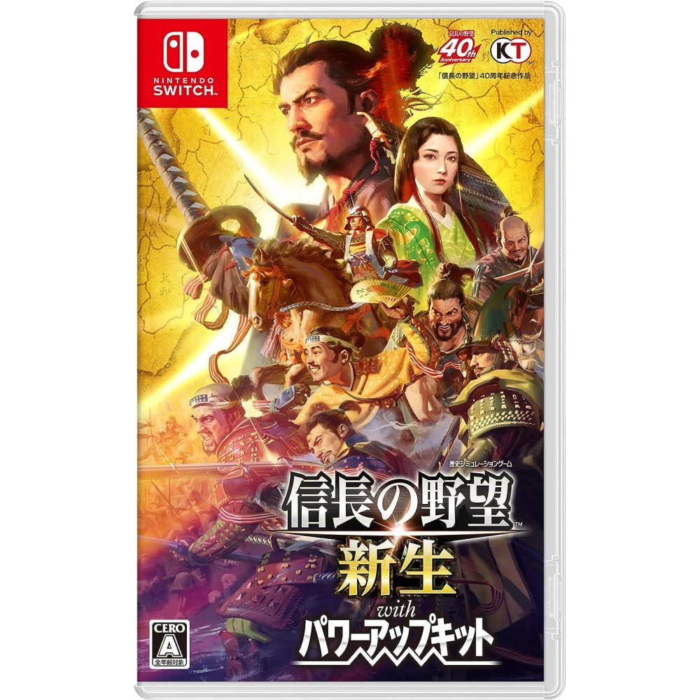 Nobunaga’s Ambition: Rebirth with Power-Up Kit Switch