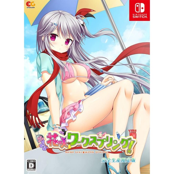 Hanasaki Work Spring! [Limited Edition] Switch