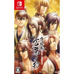 Hakuouki Shinkai: Manyou no Shou Switch