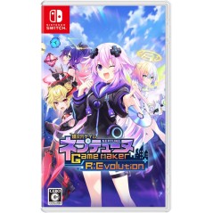 Hyperdimension Neptunia GameMaker R:Evolution Switch