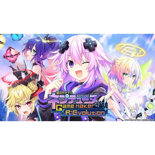 Hyperdimension Neptunia GameMaker R:Evolution [New Recruit Welcome Box] (Limited Edition) Switch