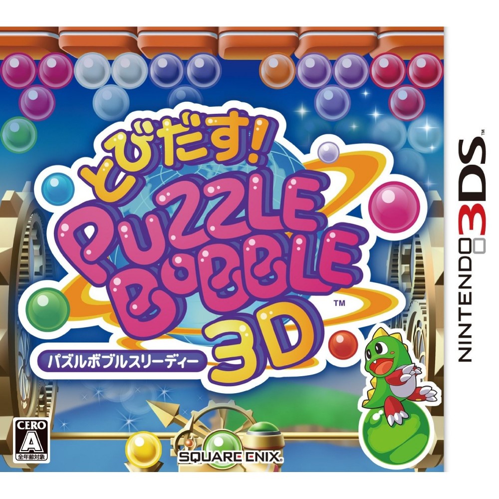 Tobidasu! Puzzle Bobble 3D (pre-owned)