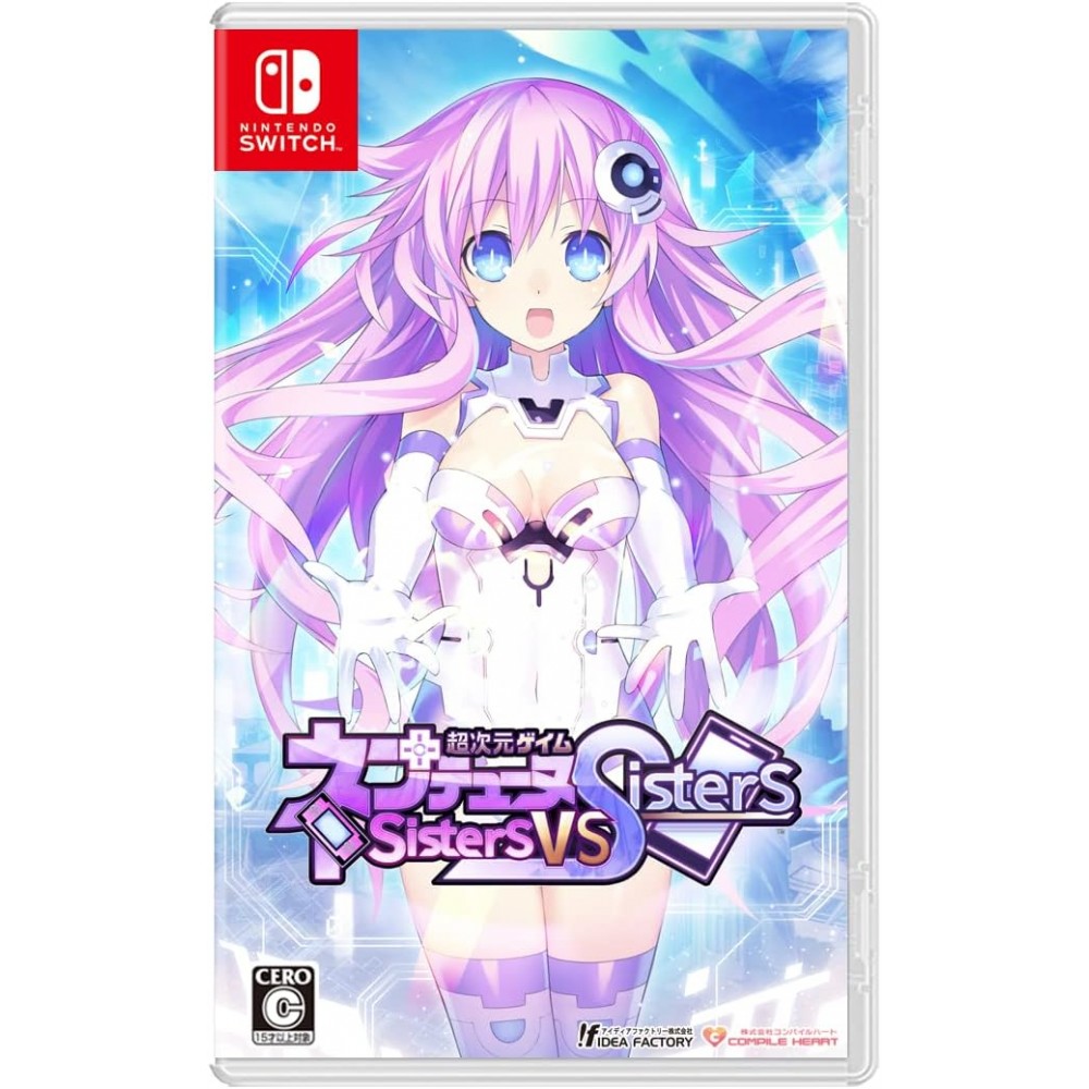 Hyperdimension Neptunia: Sisters vs. Sisters Switch