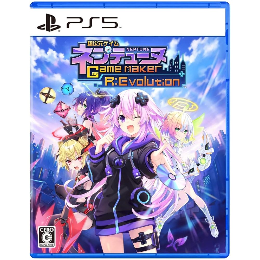 Hyperdimension Neptunia GameMaker R:Evolution PS5