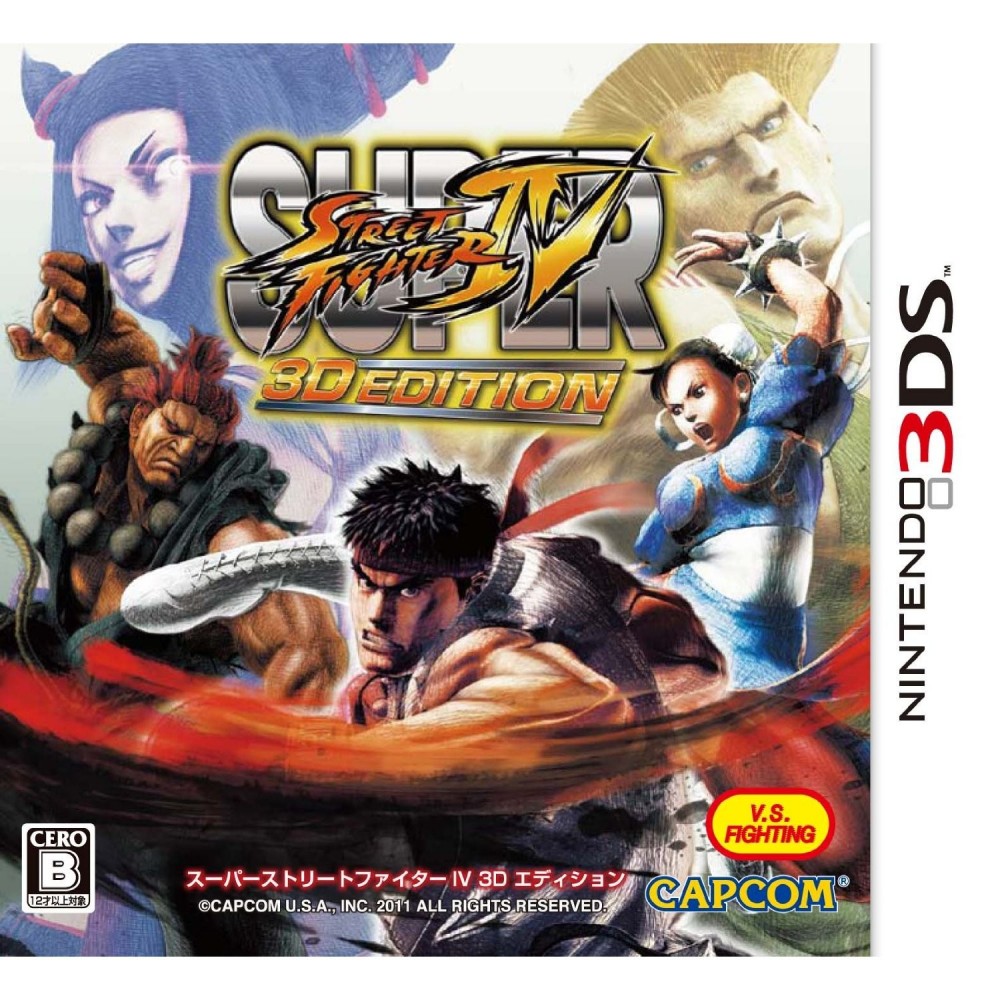 Super Street Fighter IV 3D Edition (pre-owned)