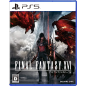 Final Fantasy XVI (Multi-Language) (pre-owned) PS5