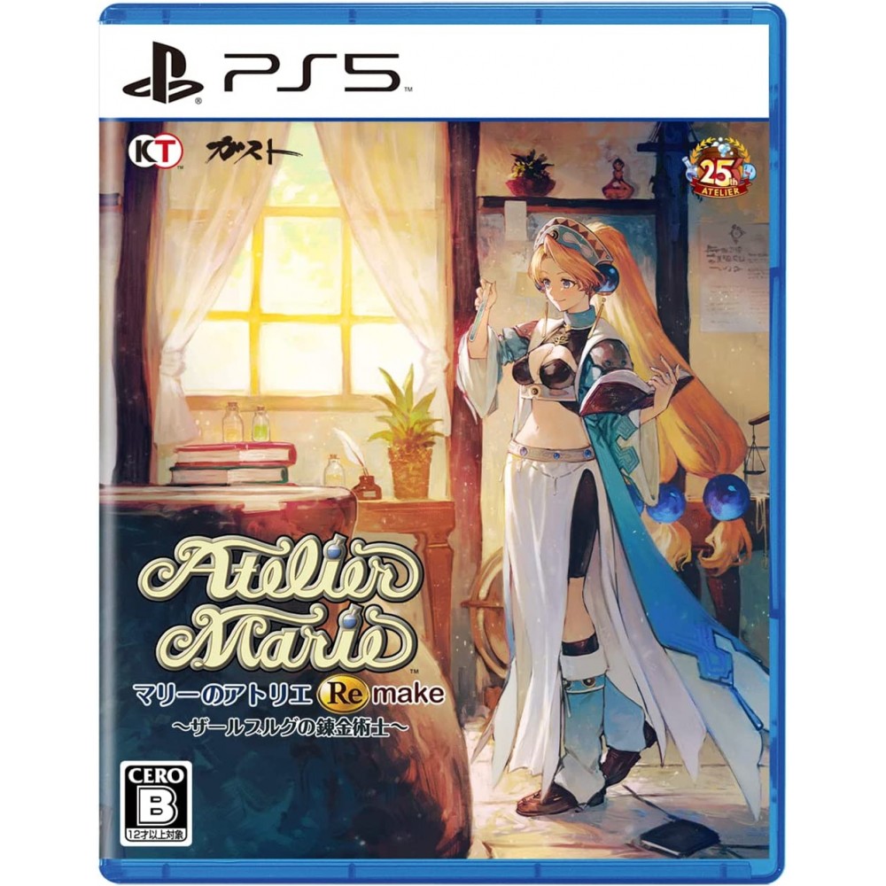 Atelier Marie Remake: The Alchemist of Salburg PS5