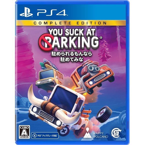 You Suck at Parking (Multi-Language) PS4