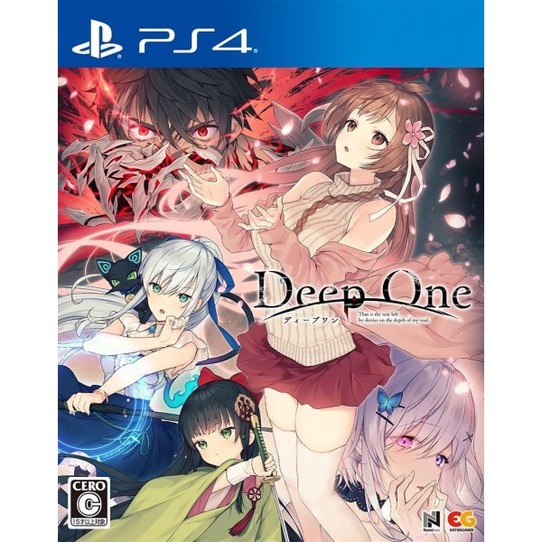 Deep One PS4