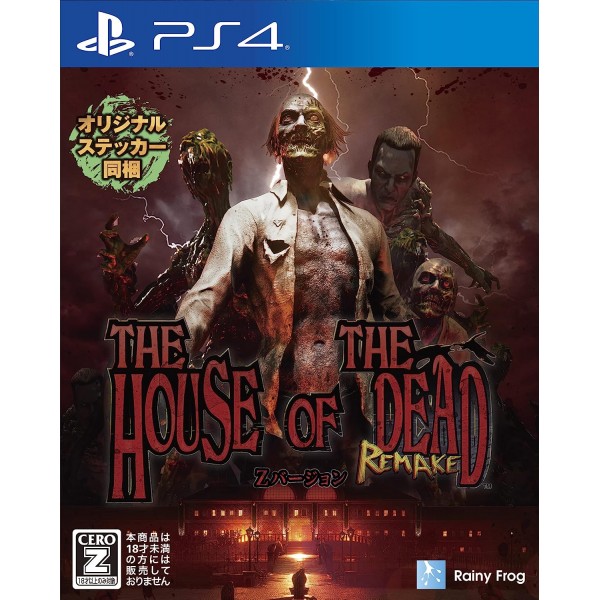 THE HOUSE OF THE DEAD: Remake (Multi-Language) PS4