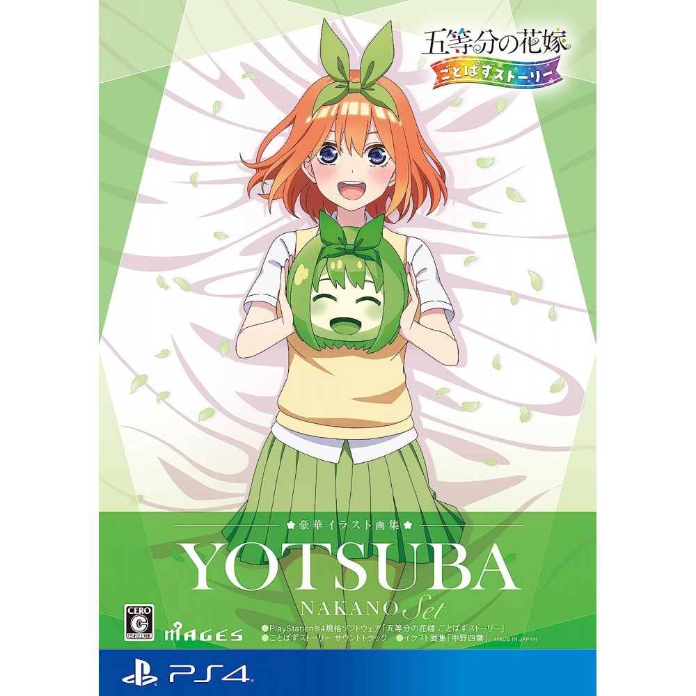 The Quintessential Quintuplets: Gotopazu Story (Yotsuba Illustration Book Set) PS4