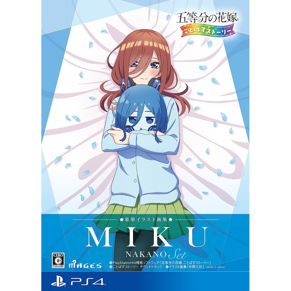 The Quintessential Quintuplets: Gotopazu Story (Miku Illustration Book Set)	(gebraucht) PS4