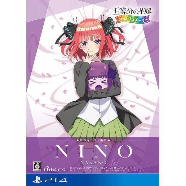 The Quintessential Quintuplets: Gotopazu Story (Nino Illustration Book Set) PS4