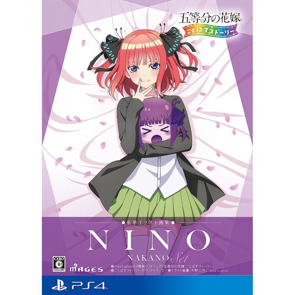 The Quintessential Quintuplets: Gotopazu Story (Nino Illustration Book Set) (pre-owned) PS4