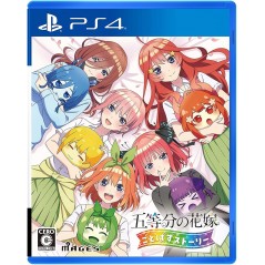 The Quintessential Quintuplets: Gotopazu Story PS4